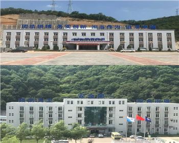 寧夏延安富縣富源煤業(yè)大字、發(fā)光字亮化項目